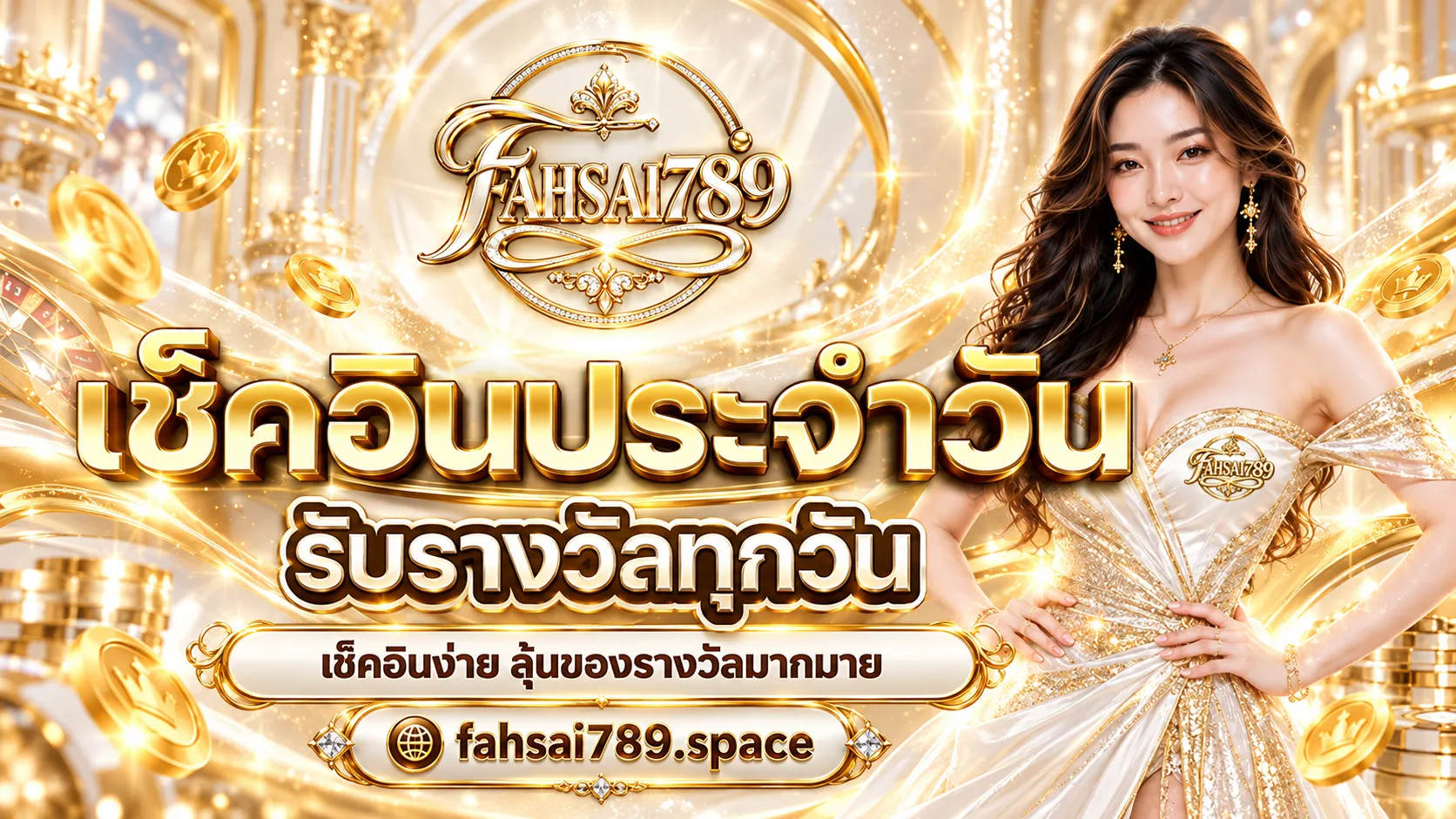 fahsai789-6